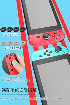 [⚠︎ジョイコンドリフトあり]Nintendo Switch Amazon.co.jp: Veanic 交換用ジョイコン ジョイスティック